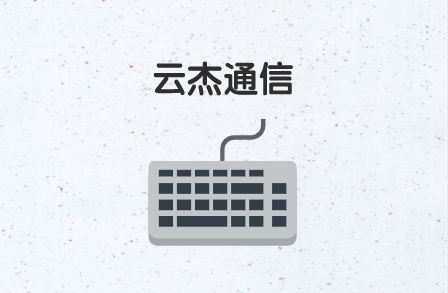 電信SD-WAN，更安全嗎?