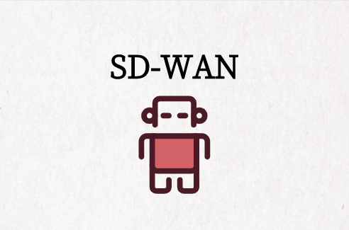 傳統(tǒng)廣域網與SD-WAN